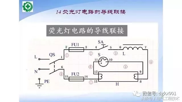 15例電機控制電路圖設計方法，收藏了！(圖14)